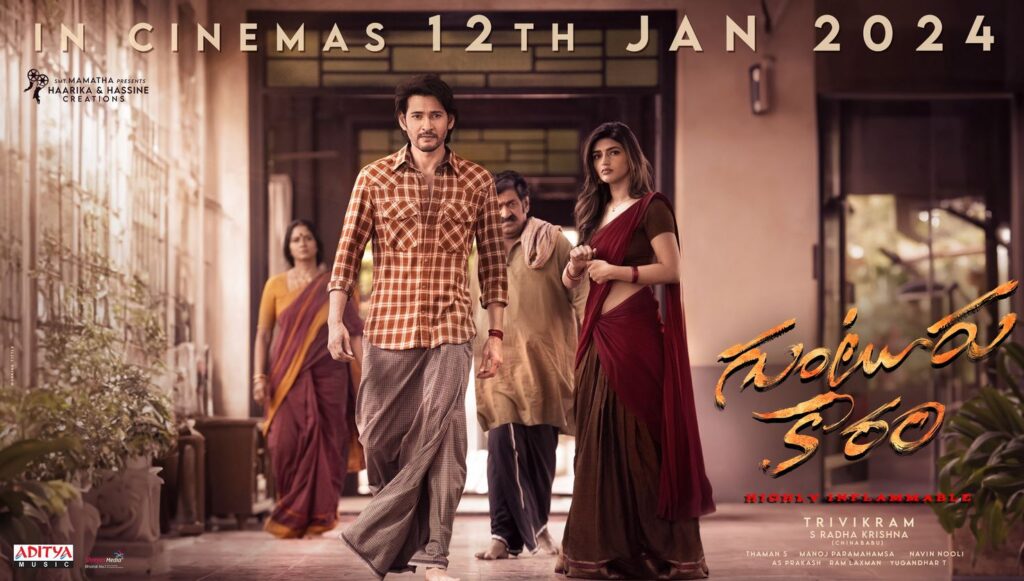 Guntur Kaaram Review - Mahesh Babu's Latest Action Drama Polarizes Opinions 2 Guntur Kaaram Review