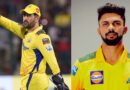 Why Dhoni Left Captaincy and Made Ruturaj Gaikwad The Next Caption of CSK